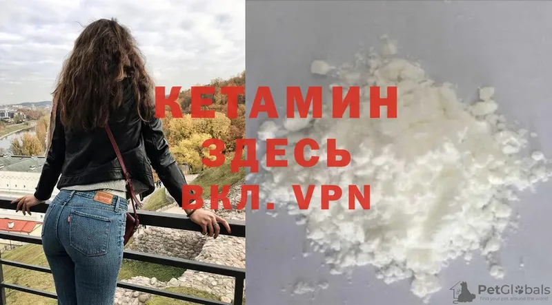 Кетамин ketamine  Тюмень 