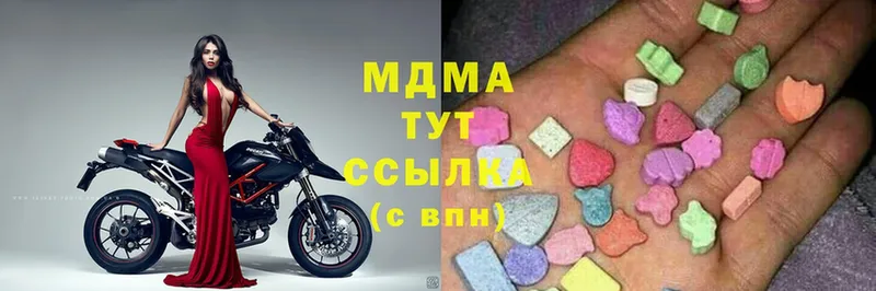 МДМА Molly  Тюмень 